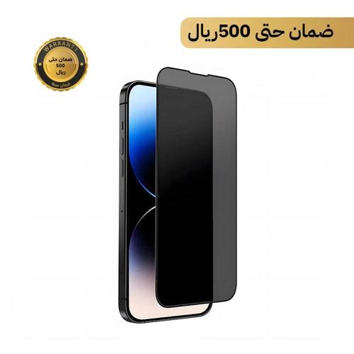 حماية ملاقيف للايفون بضمان من سونيك جيم