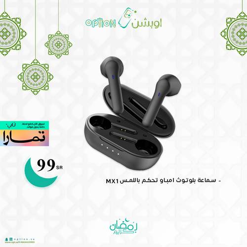 سماعة بلوتوث لاسلكية لمس من امباو MX1