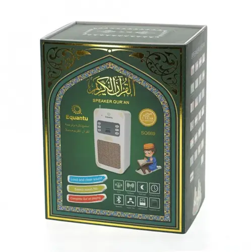 سماعة القرآن الكريم - فيش القرآن الكريم المطور يدعم البلوتوث و التحكم بالتطبيق