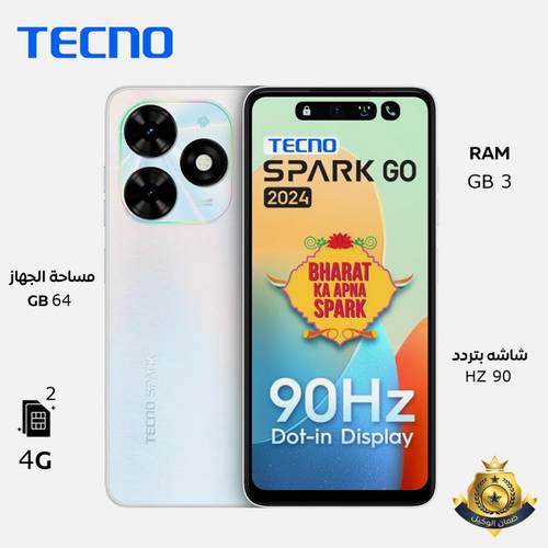 تكنو سبارك جو 2024