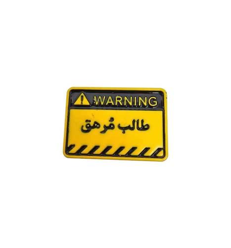 ستكر معدني طالب مرهق 3M لاصق قوي