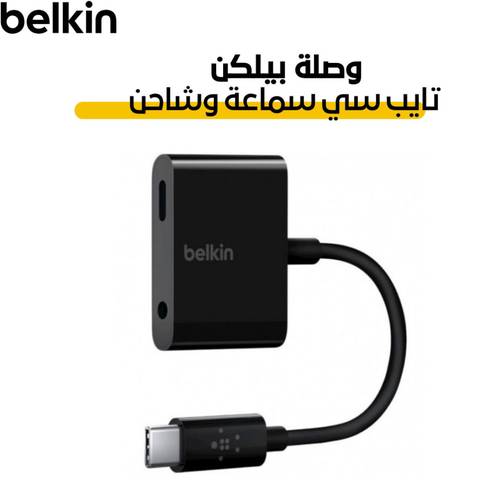 وصلة سماعة تايب سي الى منفذ شحن ومنفذ Aux
