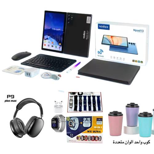 تاب اندرويد 10 انش + ساعة وسماعة ومق مجاناً
