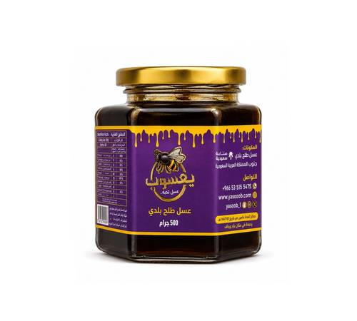 عسل طلح بلدي (الجنوب)  500 جم - يعسوب