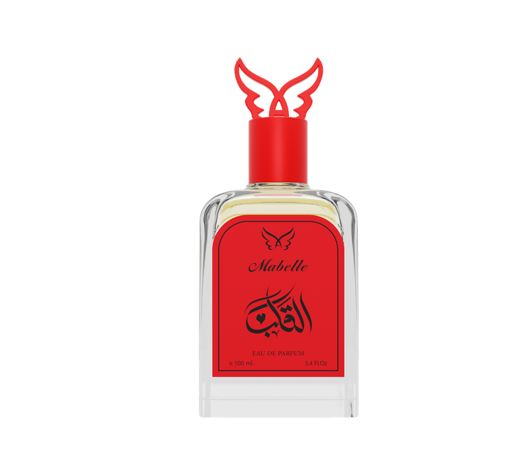 عطر القلب (اصدار خاص)