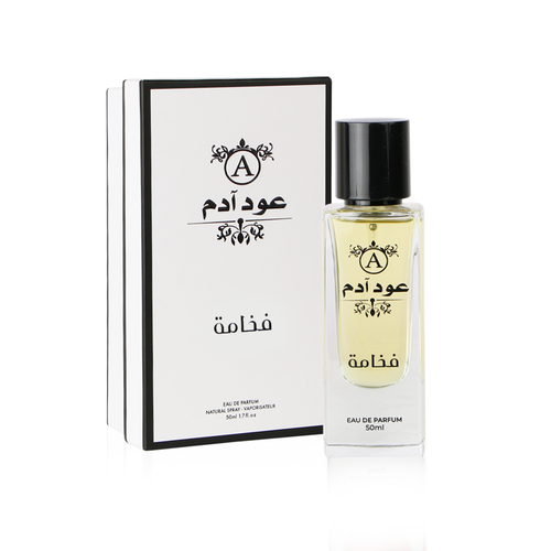عطر الفخامة حجم 50 مل
