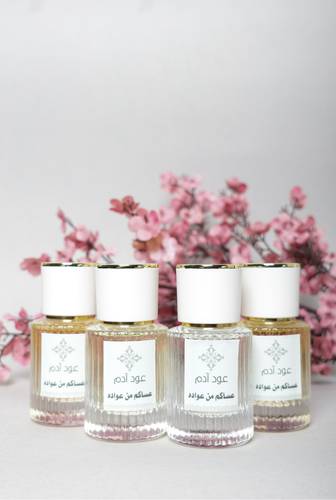 عطر لتوزيعات العيد الحبه ب 25
