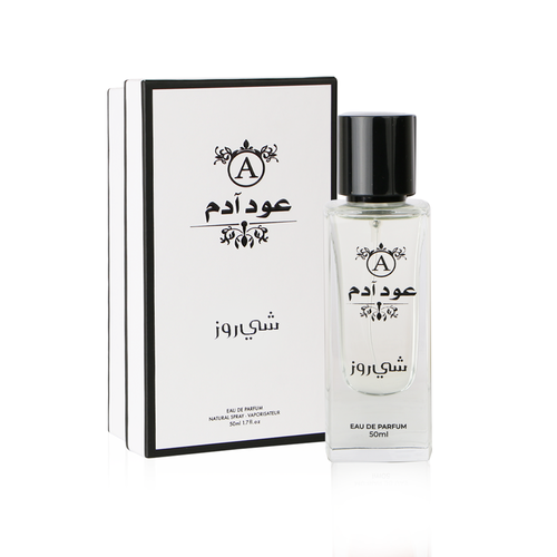 عطر شي روز