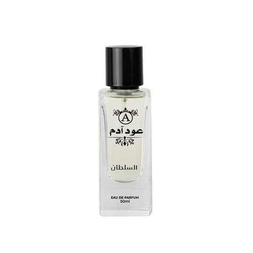 عطر السلطان