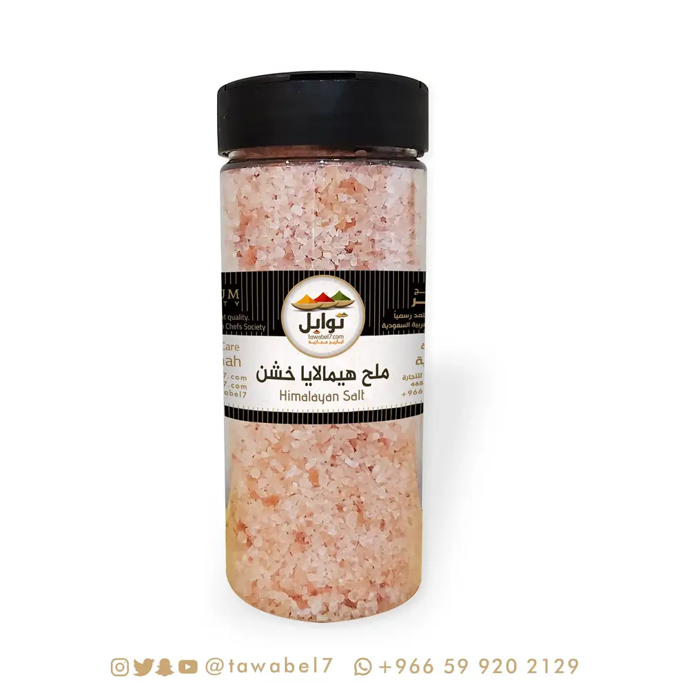 ملح هيمالايا خشن