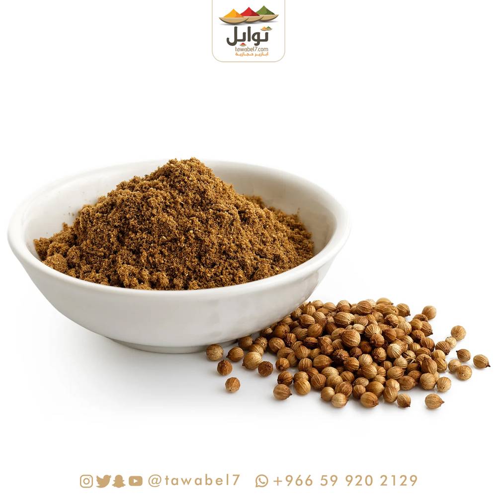 كزبرة مطحونة | توابل