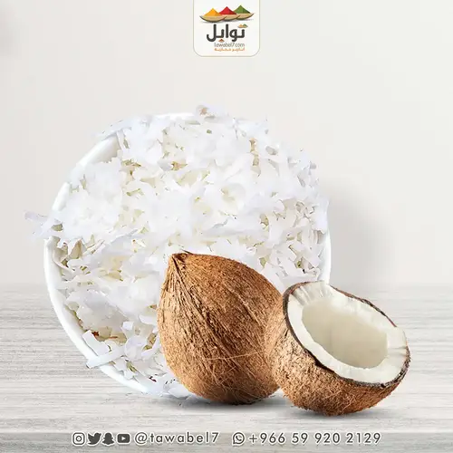 جوز الهند شرائح طبيعية محلى | نكهة استوائية لذيذة