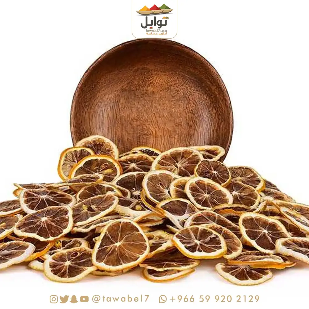 ليمون شرائح مجففة - كيلو