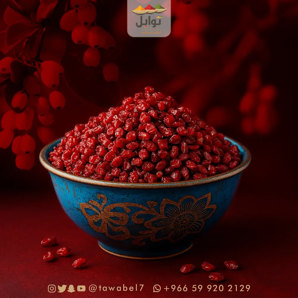 زرشك - زركش - متجر توابل