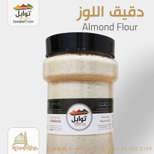 دقيق اللوز