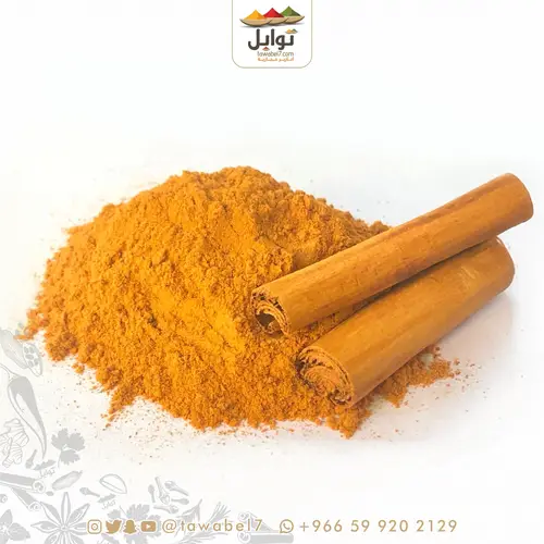قرفة سيلانية مطحونة - 40 جرام
