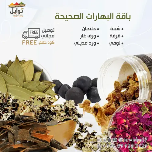Spices Package | 6 Jumbo Packs