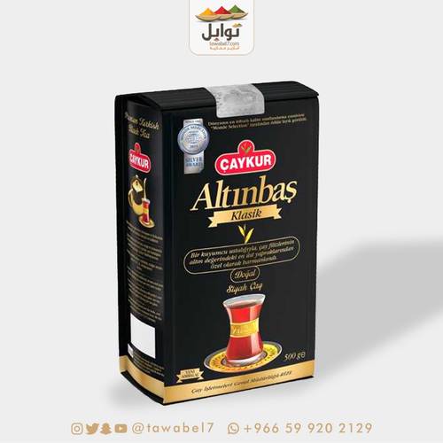 Çaykur Classic Altin Luxury Turkish Tea