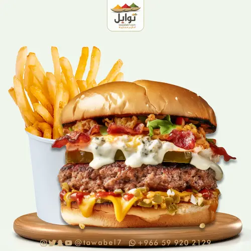 توابل البرجر