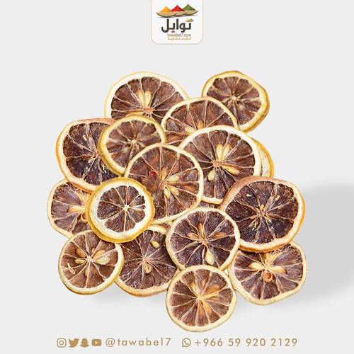 ليمون شرائح مجففة