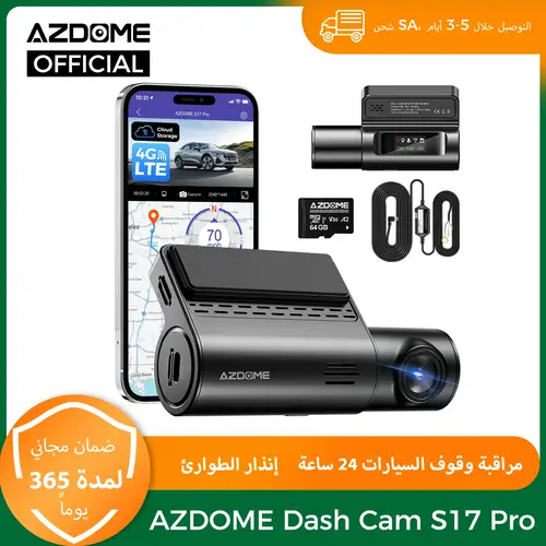 AZDOME 4G Dash Cam مع مجموعة الأسلاك الصلبة 2.5K المدمج في Wi-Fi GPS تتبع جهاز تسجيل فيديو رقمي للسيارات تنبيه الطوارئ 24H شاشة ركن السيارة بطاقة 64 جيجابايت مجانية