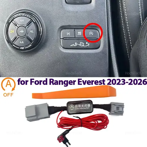 وحدة إلغاء وتشغيل نظام التشغيل والإيقاف التلقائي (Auto Start/Stop) لفورد رينجر وإيفرست 2023–2026 مع ذاكرة حفظ الوضع، تركيب مباشر بدون تعديل أو برمجة