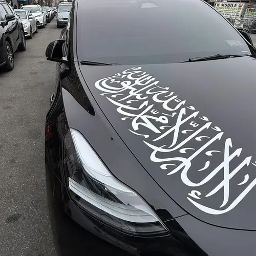 شعار الشهادة لاصق 