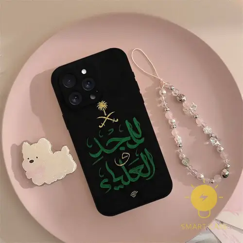 غطاء آيفون بتصميم علم المملكة العربية السعودية باللون الأسود متوافق مع iPhone 17 و16 و15 و14 و13 و12 ميني و11 وX وXR وXS Max وPro Max