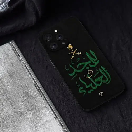 غطاء آيفون بتصميم علم المملكة العربية السعودية باللون الأسود متوافق مع iPhone 17 و16 و15 و14 و13 و12 ميني و11 وX وXR وXS Max وPro Max
