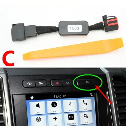 وحدة إلغاء نظام التشغيل والإيقاف التلقائي (Auto Start/Stop) لفورد F-150 موديلات 2015–2020 مع ذاكرة حفظ آخر إعداد، تركيب مباشر Plug & Play بدون برمجة أو تعديل  (غير شامل الضريبه)
