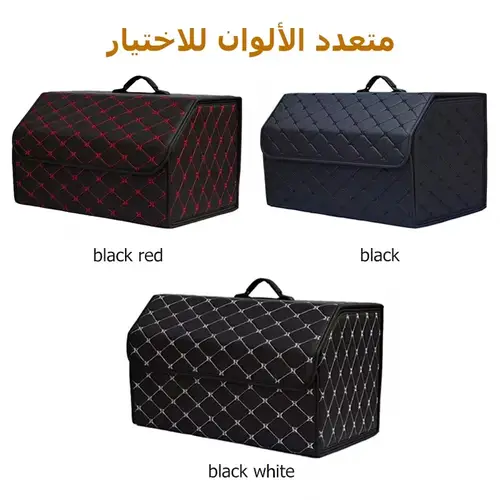 صندوق تخزين صندوق السيارة سعة كبيرة لأدوات السيارات متعددة الاستخدامات صندوق منظم للتخزين والترتيب مصنوع من الجلد قابل للطي للتخزين في حالات الطوارئ