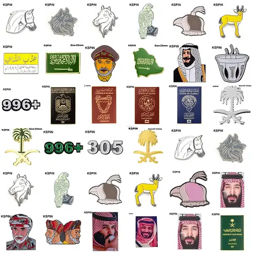 ملصق معدني بشعار المملكة العربية السعودية للهاتف والسيارة بتقنية 3M لاصق قوي وتصميم أنيق