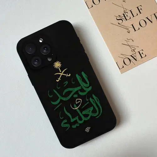 غطاء آيفون بتصميم علم المملكة العربية السعودية باللون الأسود متوافق مع iPhone 17 و16 و15 و14 و13 و12 ميني و11 وX وXR وXS Max وPro Max