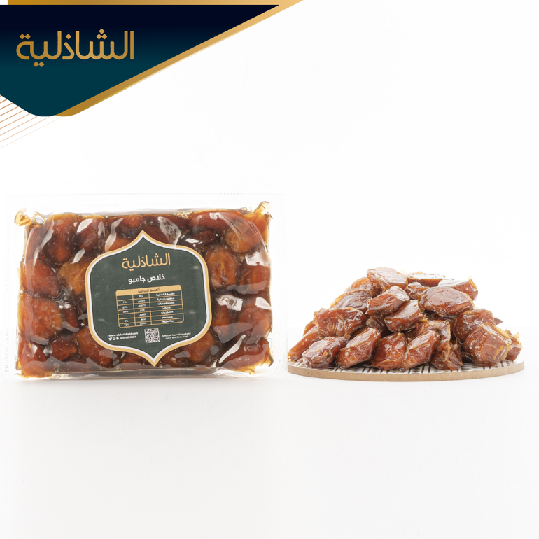 خلاص القصيم جامبو
