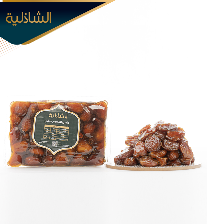 خلاص القصيم ملكي 