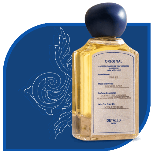 عطر ديتيلز