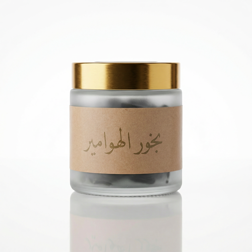بخور الهوامير