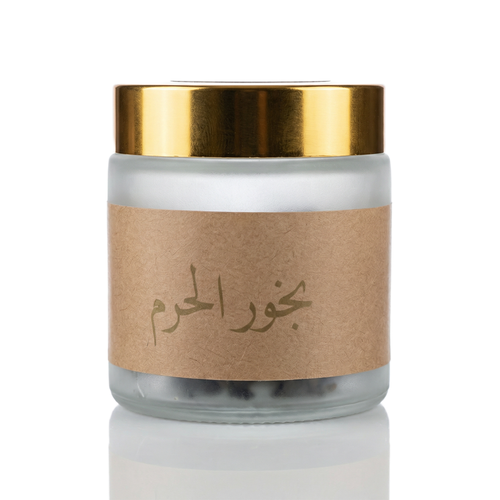 بخور الحرم