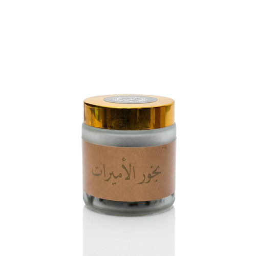 بخور الأميرات