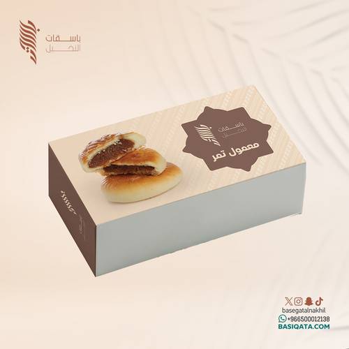معمول باسقات بالتمر
