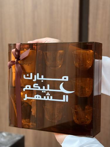 هدية مقَام 2