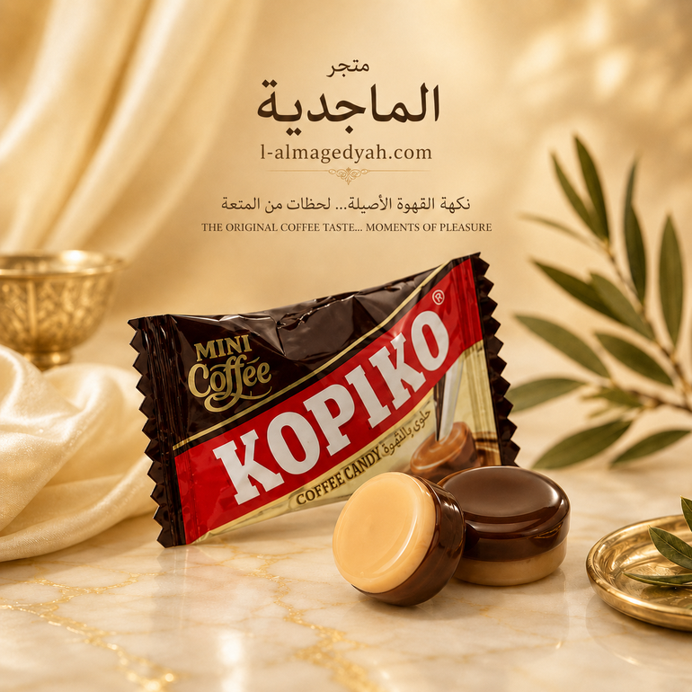 حلوى Kopiko بنكهة القهوة 140جرام