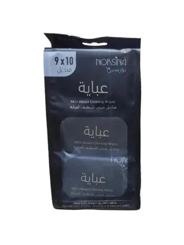 مناديل لتنظيف العباية