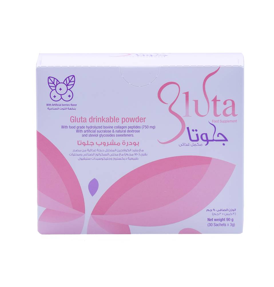 (Gluta - Glutathione with Collagen and Vit C (30 sachet