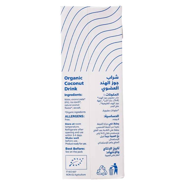  دنا - حليب عضوي غير محلى (1 لتر) - Duna Organic Drink Unsweetened 