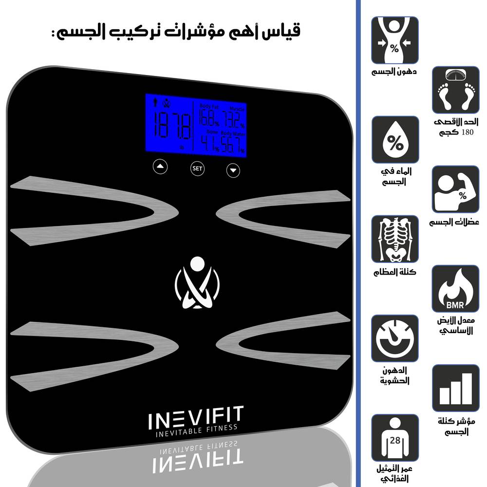 INEVIFIT Body-Analyzer Scale   Black