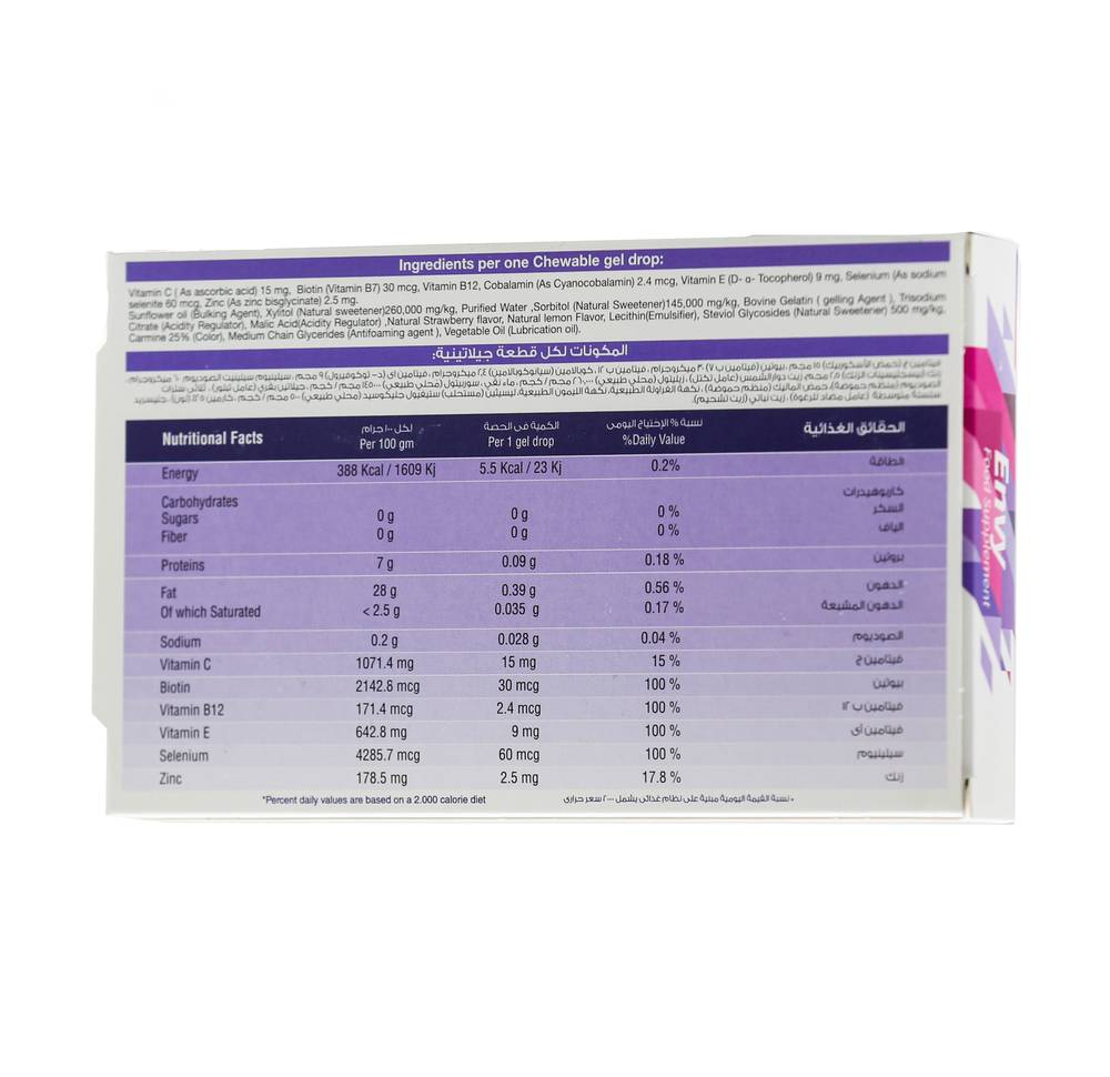 Envy - Multivitamins & Minerals (30 pieces)