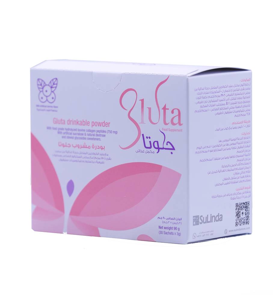 (Gluta - Glutathione with Collagen and Vit C (30 sachet