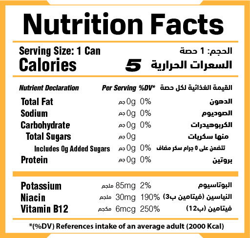  NutritionRule - Take Off Drink Pre Workout (12 pack) 