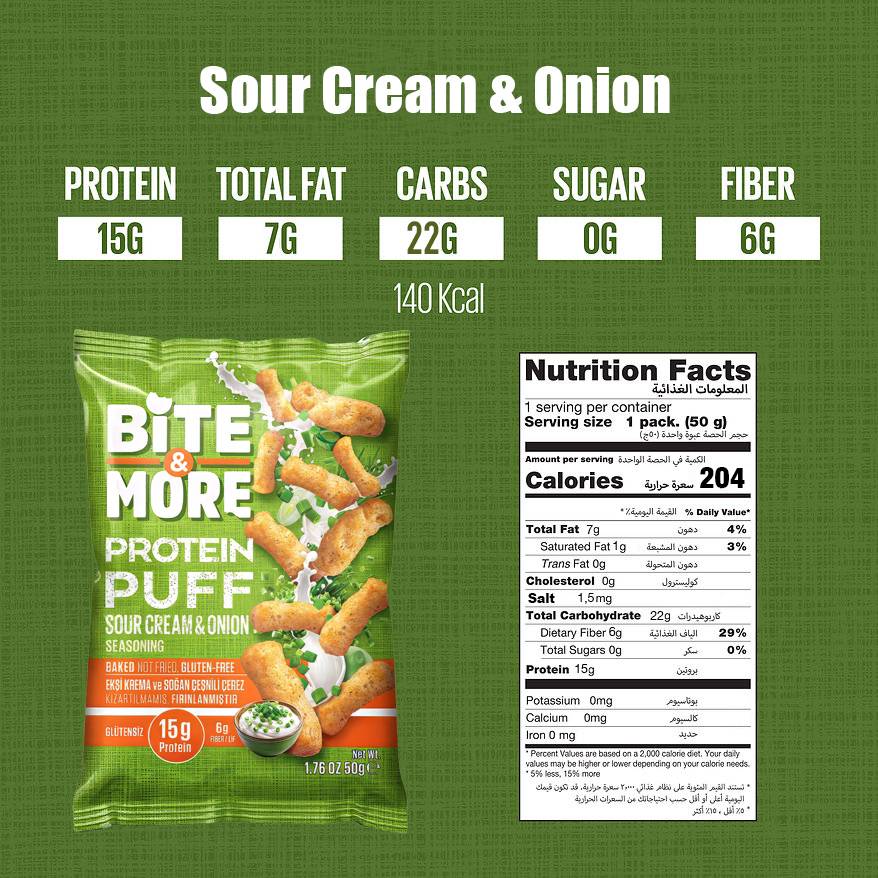  رايت بايت - بروتين بف نباتي - Right Bite Vegan Protein Puff  